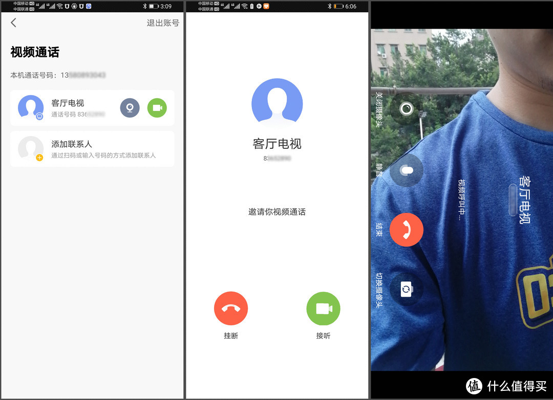 云手机app_腾讯云手机app_云手机app哪个好