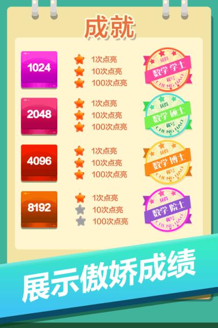 五子消消看2_五子消消乐在线玩_五子消消看手机版