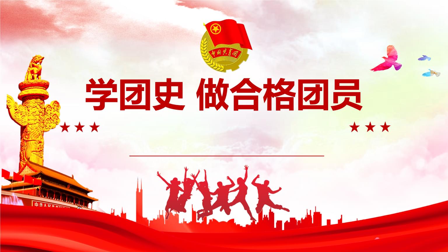 怎么查什么时候入的团_官星入墓查法_美国买瑞士军刀入回国海关查吗