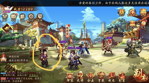 戏云游戏_网易云游戏云游_格来云游戏