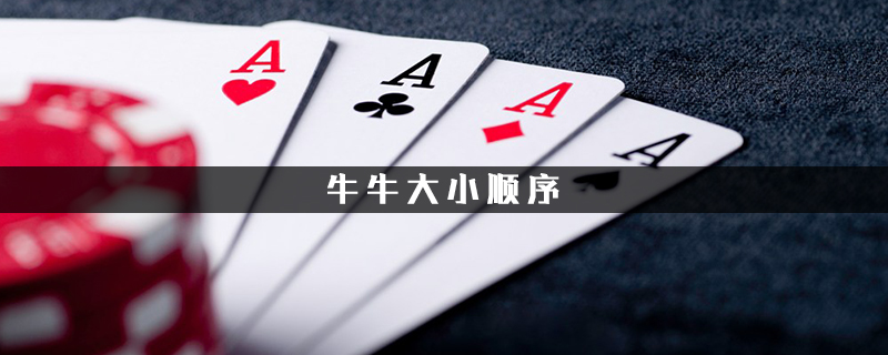 通比牛牛_牛牛通宝的钱还能追回来吗_牛牛通宝马涛詹光明