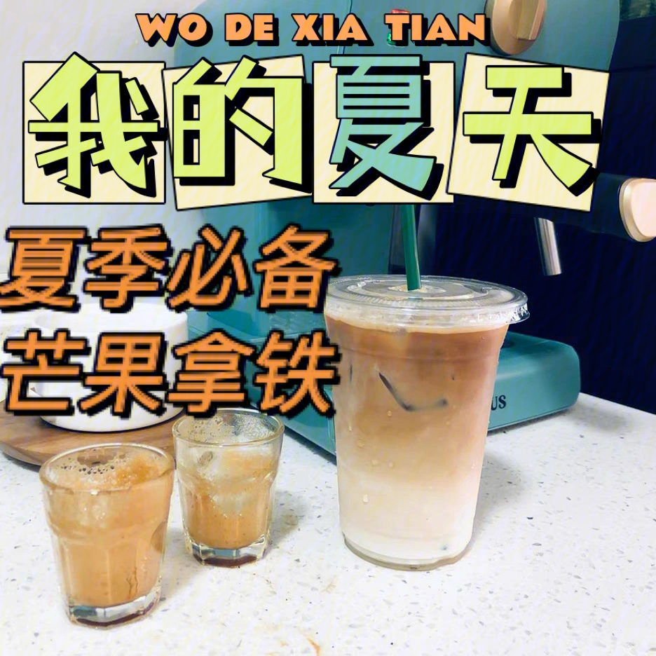 夏日嬷嬷茶_夏日嬷嬷茶_夏日嬷嬷茶