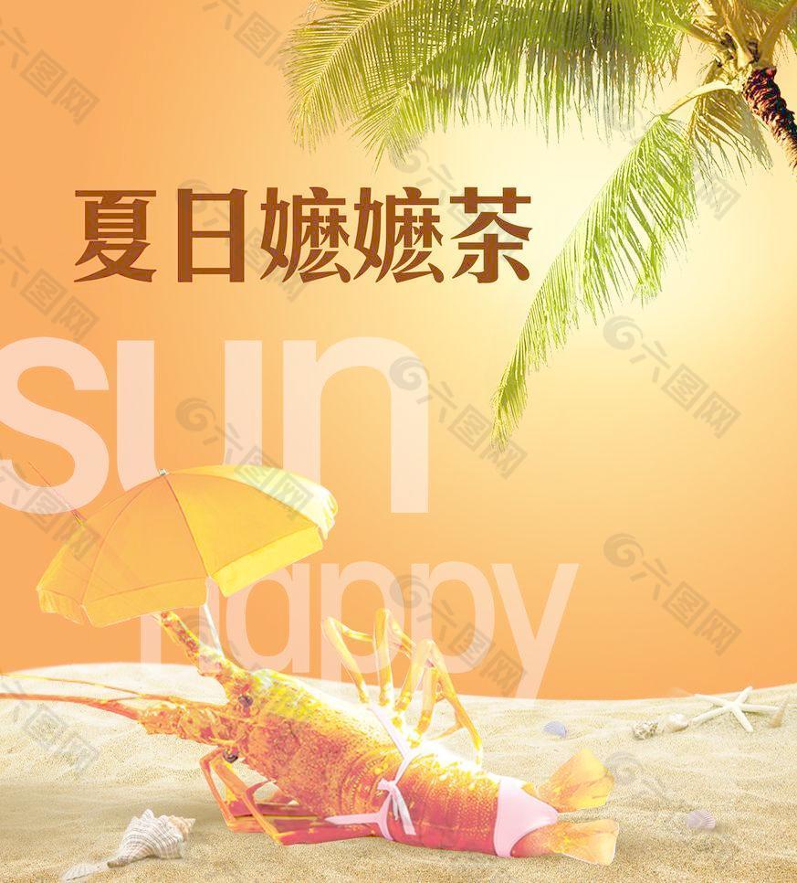 夏日嬷嬷茶_夏日嬷嬷茶_夏日嬷嬷茶