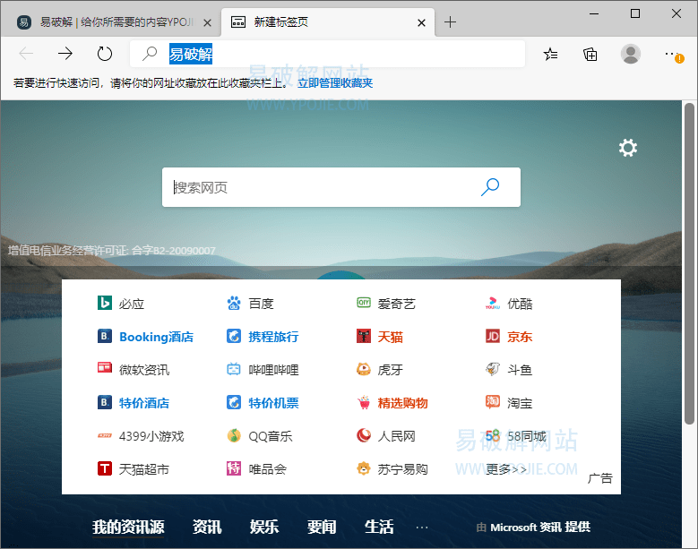 浏览器嗅探功能_嗅探浏览器_浏览器嗅探资源里怎么删除
