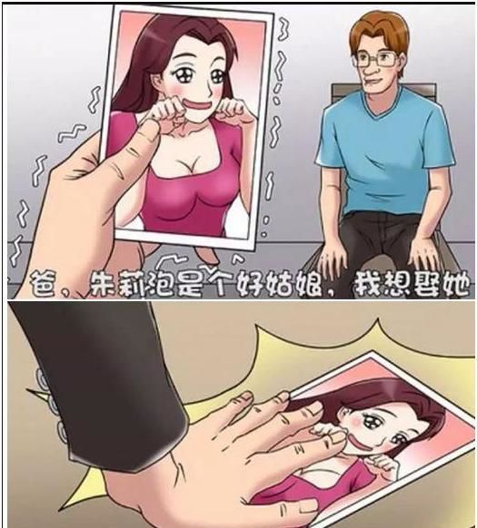 差差漫画在线_差差漫画在线_差差漫画在线