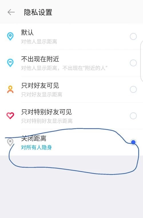 怎么屏蔽qq好友_屏蔽好友qq空间如何解除_屏蔽好友qq对方知道吗