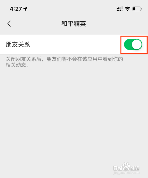 屏蔽好友qq空间如何解除_怎么屏蔽qq好友_屏蔽好友qq对方知道吗