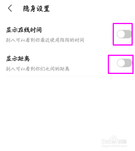 屏蔽好友qq对方知道吗_怎么屏蔽qq好友_屏蔽好友qq空间如何解除