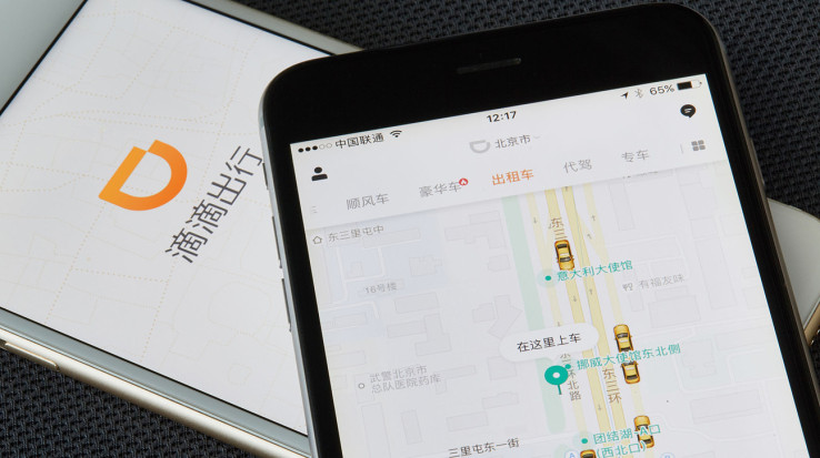 下载滴滴打车，轻松畅享城市出行