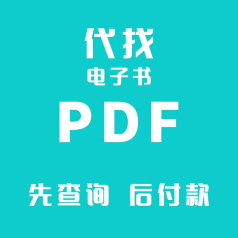 合书_合书英语怎么说_合书法