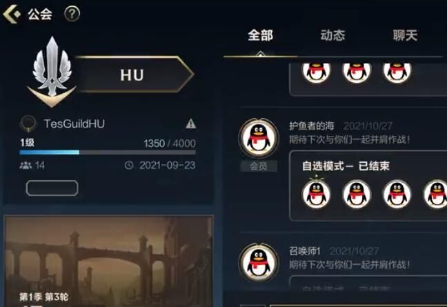 意志小游戏_火影忍者火之意志手游_火之意志手游