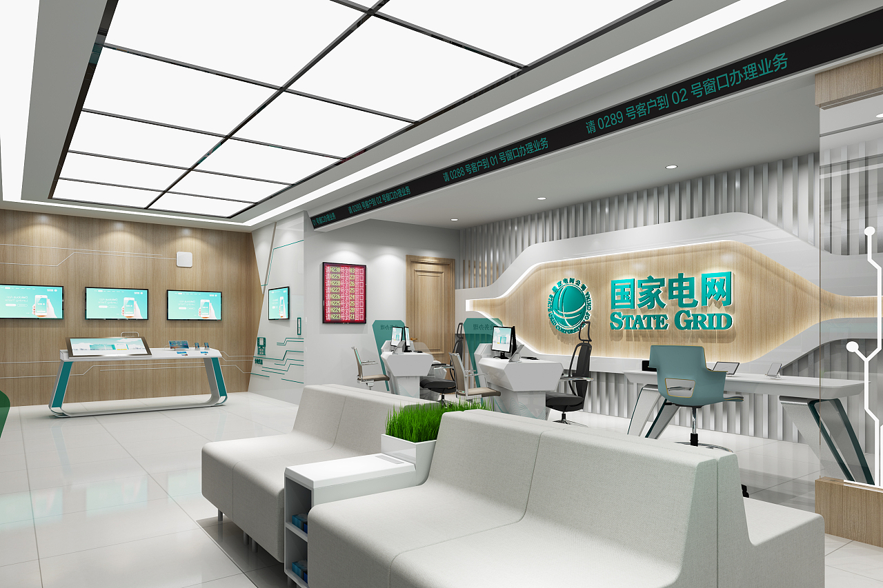 电力网营业厅_广电网上营业厅官网_电网营业厅客户服务