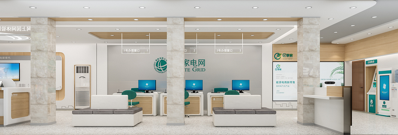 电网营业厅客户服务_广电网上营业厅官网_电力网营业厅