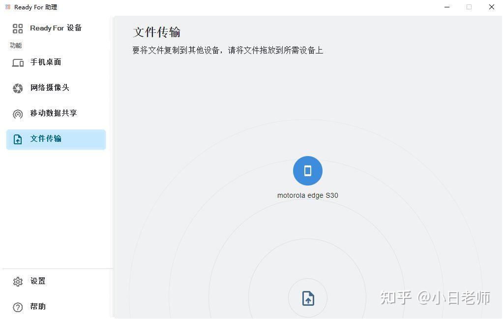 文件快传_文件快传app_文件快传工具