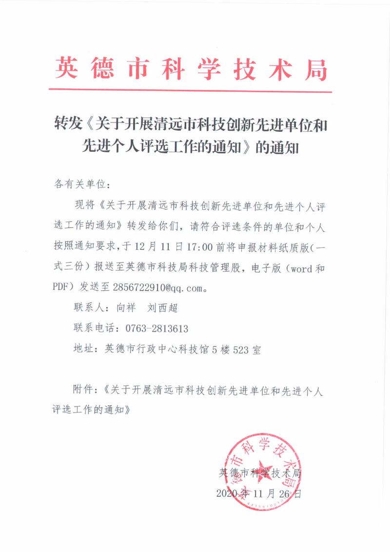 文件快传工具_文件快传app_文件快传