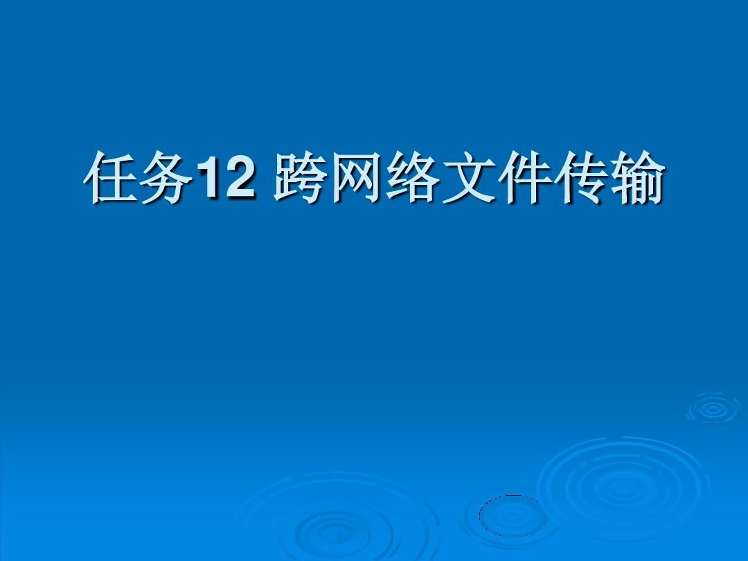 文件快传工具_文件快传app_文件快传