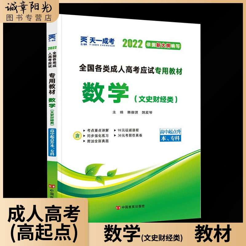 下载高考阳光平台_阳光高考网下载_高考阳光高考网
