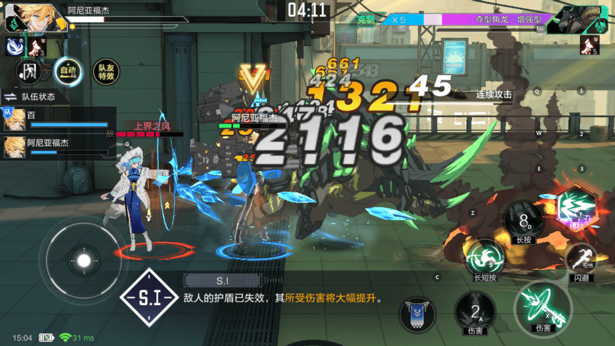 范马刃牙37卷中文_时光之刃中文版_鬼刃2就是时光之刃