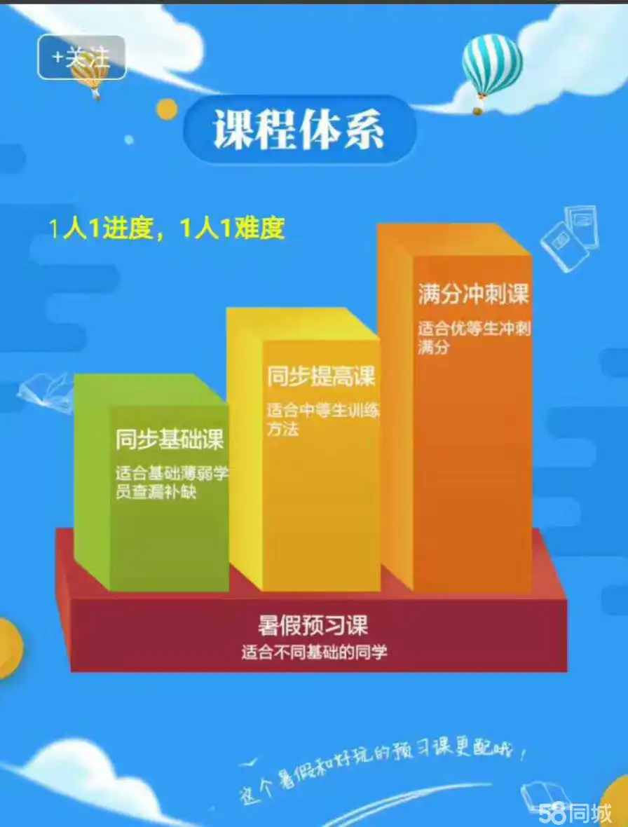 “学科网”_学科网app下载_学科网下载网站