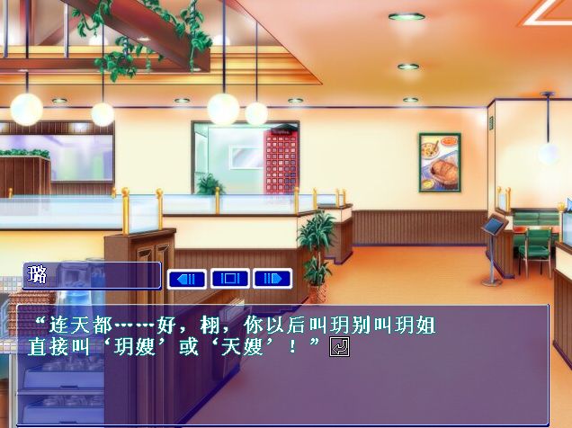 恋爱大师制作游戏视频_恋爱游戏制作大师2_恋爱大师下载安装