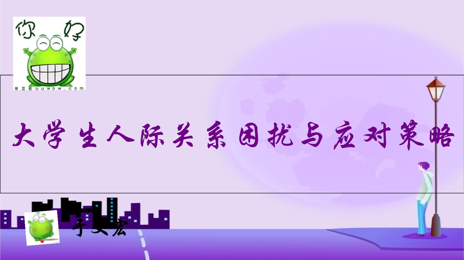 下载了解压包怎么打开_你了解自己吗app下载_下载了解压软件也打不开文件