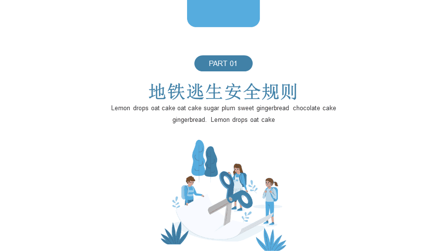 地铁逃生ios下载_地铁逃生最新体验服苹果安装_地铁逃生有ios版吗