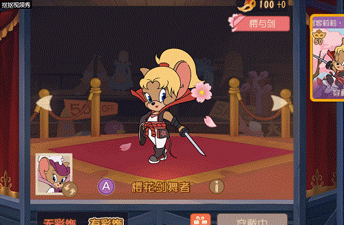 剑客莉莉_剑客莉莉技能介绍_剑客莉莉的武器
