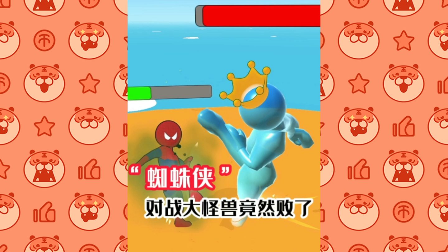 播放卡通大乱斗_卡通人物大乱斗_卡通动漫乱斗