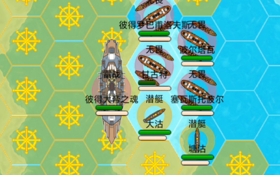 海战棋2.apk_海战棋app_海战棋2中文版下载