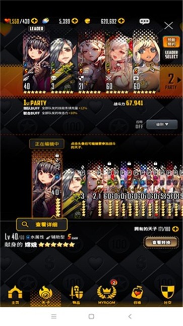 天命图案_天命图什么意思_天命之子未和谐图鉴