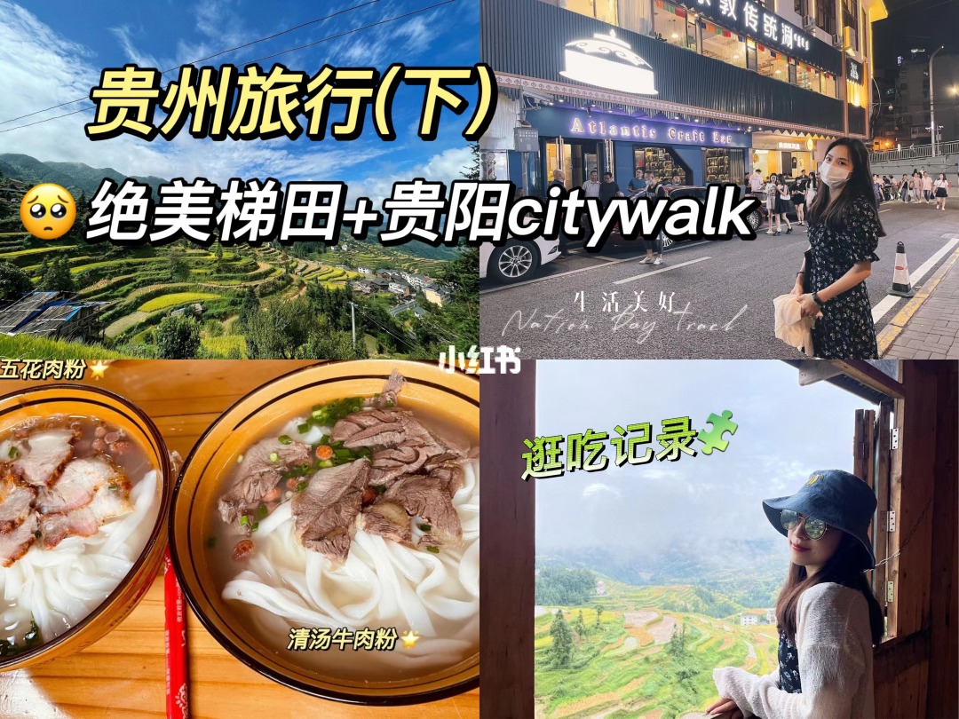 应黔行服务网点在哪里_应黔行服务大厅_一应黔行
