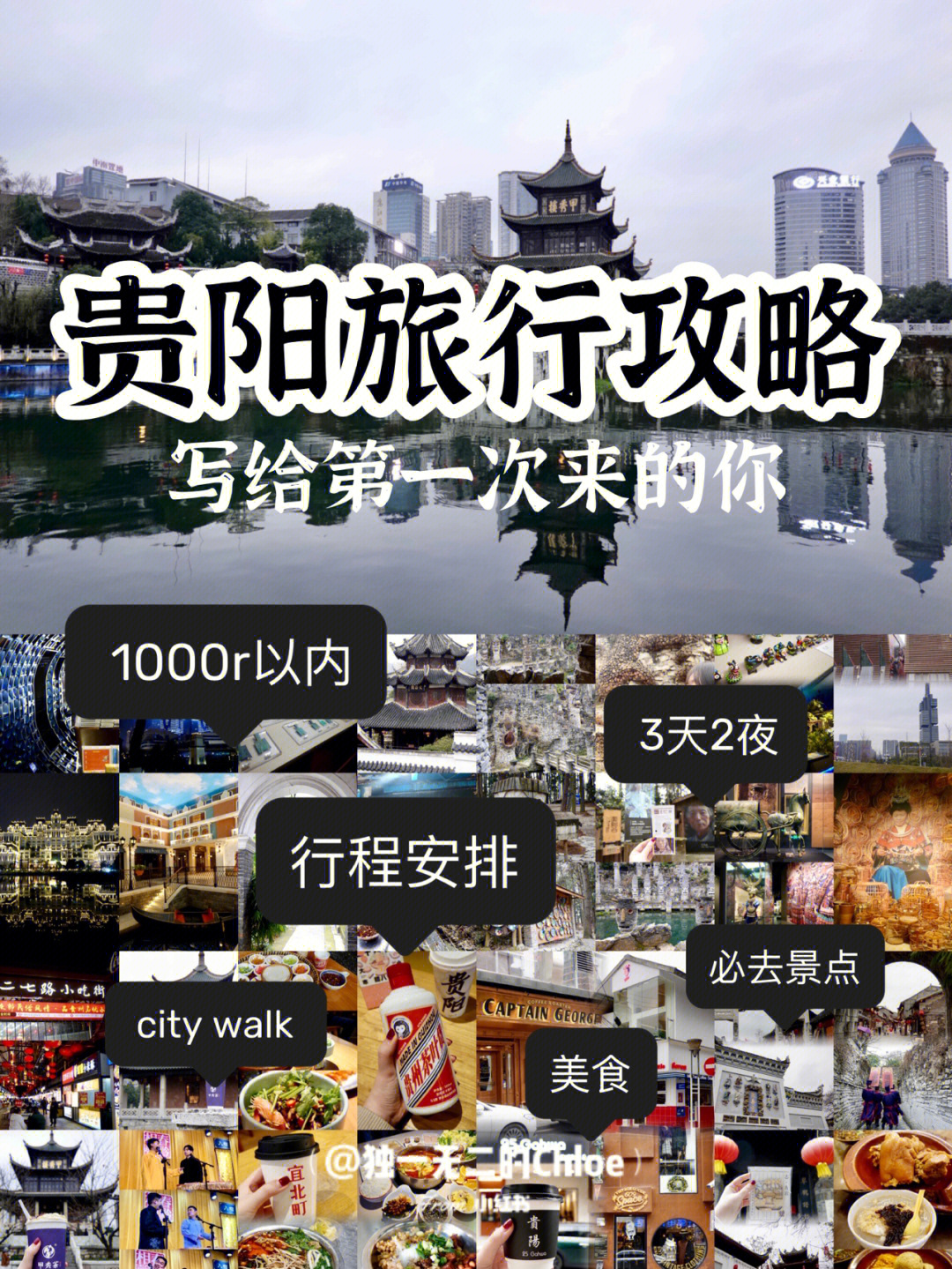 应黔行服务大厅_一应黔行_应黔行服务网点在哪里