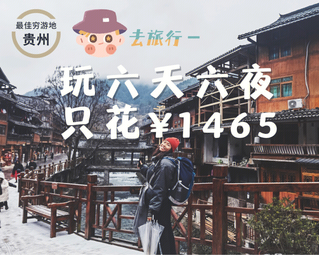一应黔行_应黔行服务大厅_应黔行服务网点在哪里