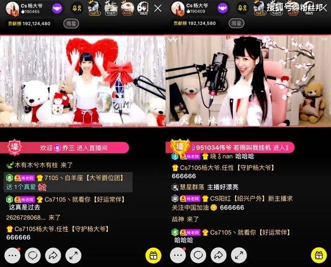 夜艳直播app官方下_夜狐科技官网_夜狐直播app
