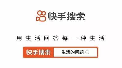 安装快手_快手安装包下载_快手安装下载官方下载