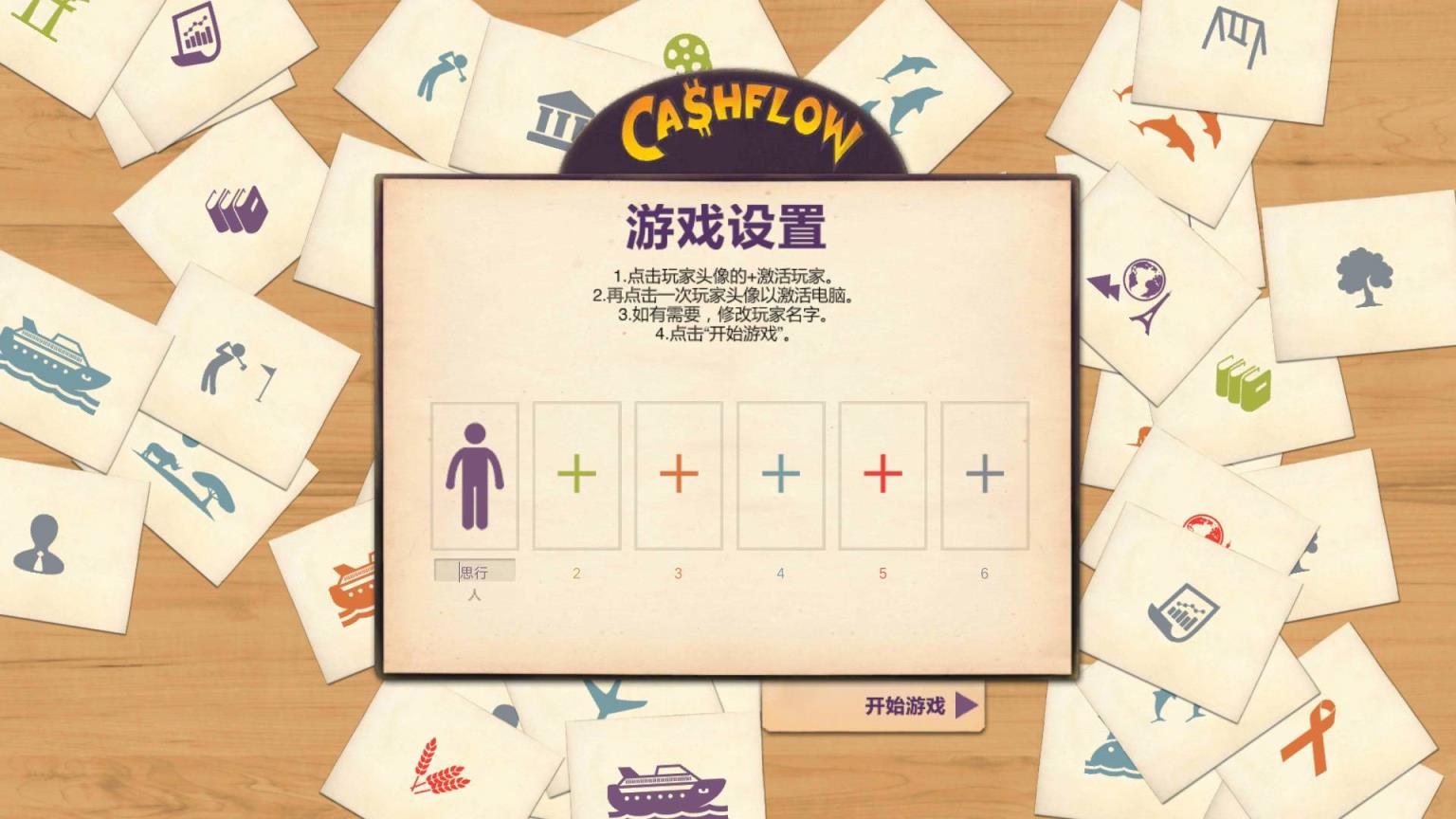 谁是你爸爸手游下载_谁是你爸爸手游下载_谁是你爸爸手游下载
