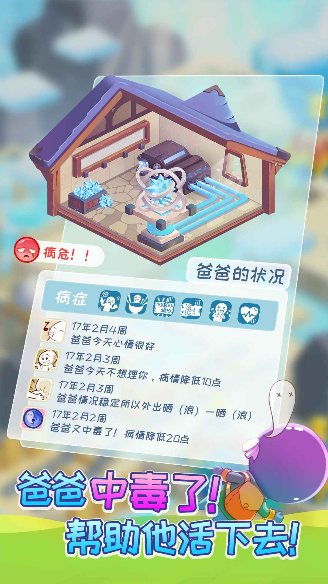 谁是你爸爸手游下载_谁是你爸爸手游下载_谁是你爸爸手游下载