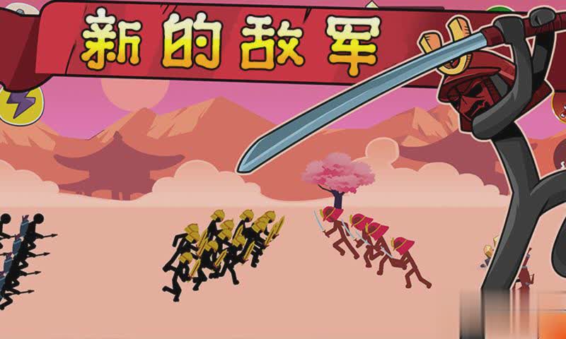 火柴人帝国战争二无敌版_火柴人战争帝国下载正版_火柴人帝国战争无限金币版