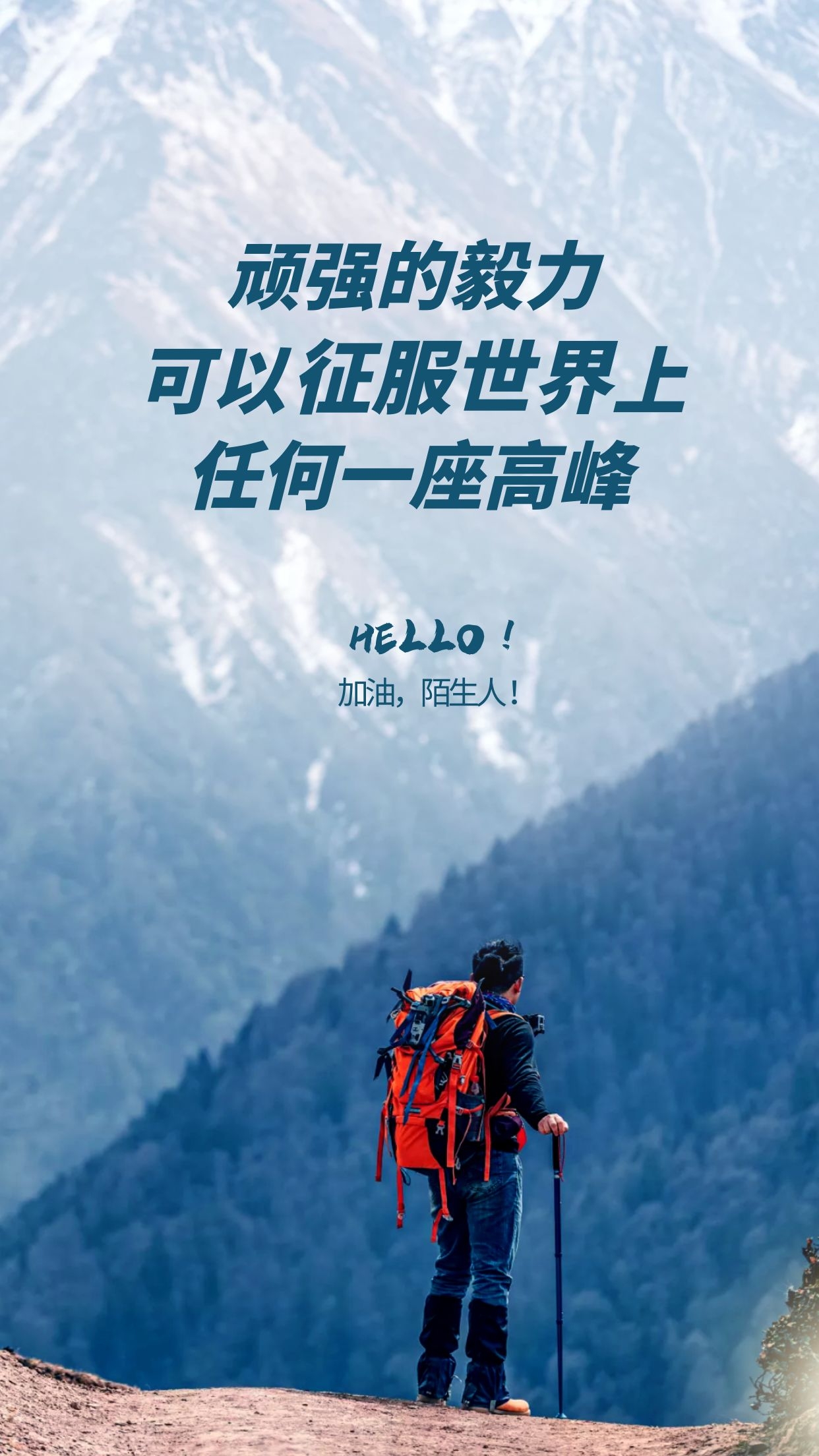 吾至吾见吾征服歌_《征服》_我来我见我征服