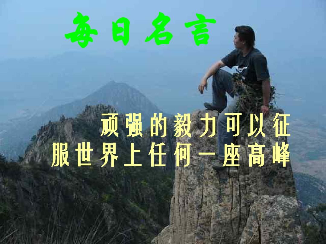 《征服》_吾至吾见吾征服歌_我来我见我征服