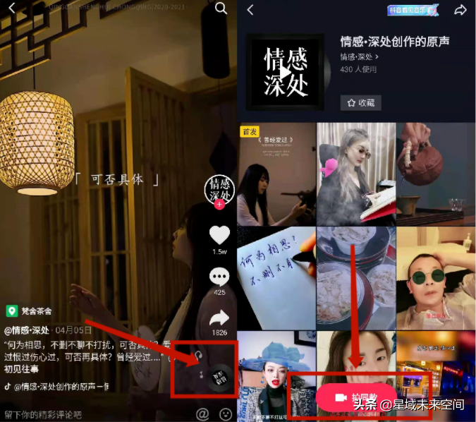 抖音怎么看收藏自己作品的人_抖音收藏谁能看到_抖音收藏作品好友能看到吗