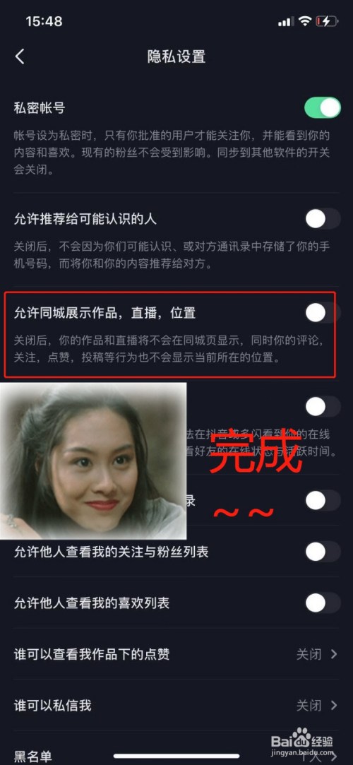 抖音收藏作品好友能看到吗_抖音收藏谁能看到_抖音怎么看收藏自己作品的人