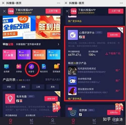 抖音收藏谁能看到_抖音怎么看收藏自己作品的人_抖音收藏作品好友能看到吗