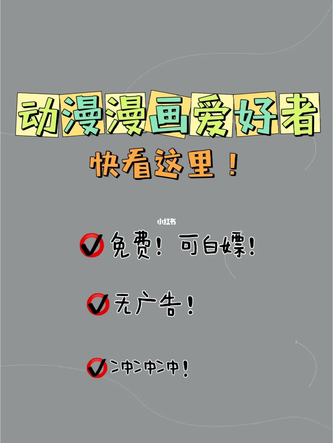 免费涩涩漫画软件_免费涩涩漫画软件_免费涩涩漫画软件