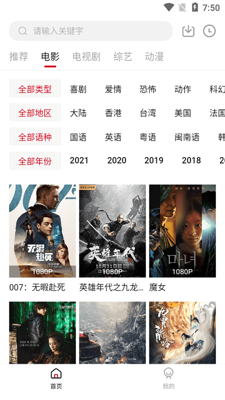 青柠影视下载_青柠影视下载_青柠影视下载