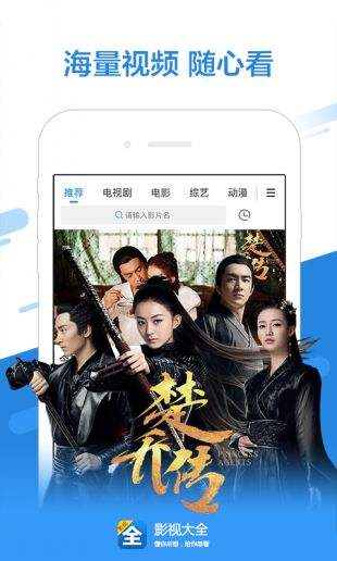 青柠影视下载_青柠影视下载_青柠影视下载