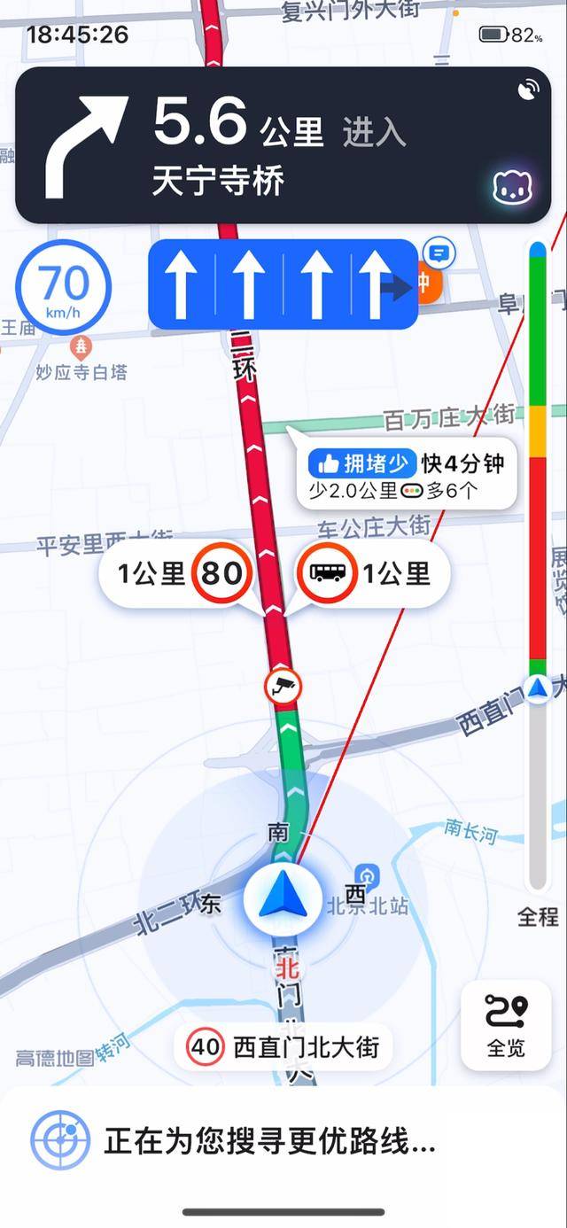 手机导航高德_导航高德手机连接车上没有声音_高德手机导航
