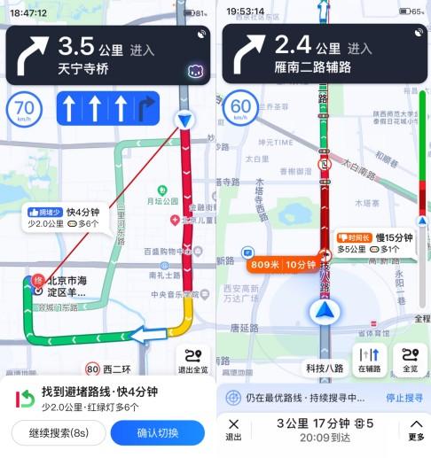 手机导航高德_高德手机导航_导航高德手机连接车上没有声音