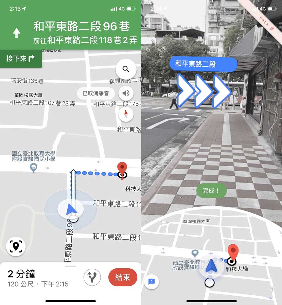 谷歌实景地图下载安卓版_谷歌实景地图下载安装_谷歌3d实景地图下载