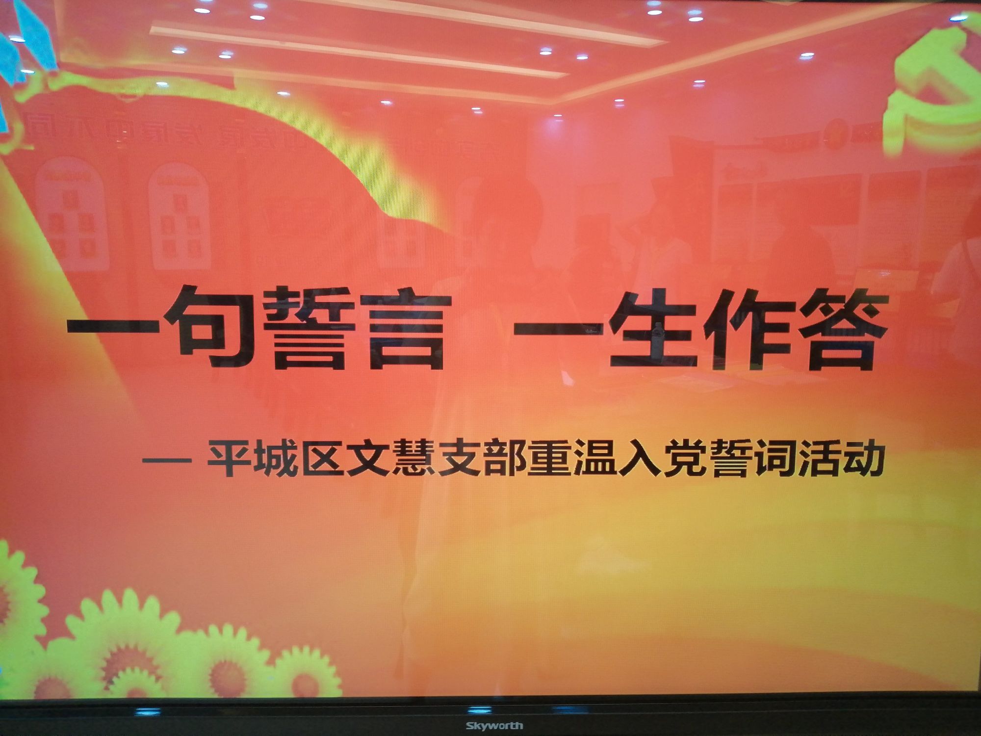 誓约终焉之剑_终焉誓约_誓约终焉阵容